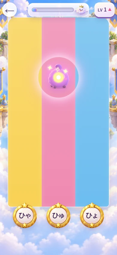 魔法の命中後、敵が消えて進捗ゲージが増えた画面